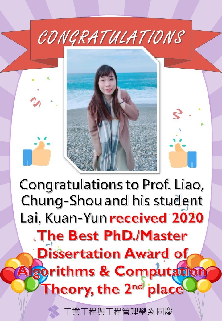 Congratulations to Prof. Liao, Chung-Shou and his student Lai, Kuan-Yun received 2020 The Best PhD./Master Dissertation Award of Algorithms & Computation Theory, the 2nd place