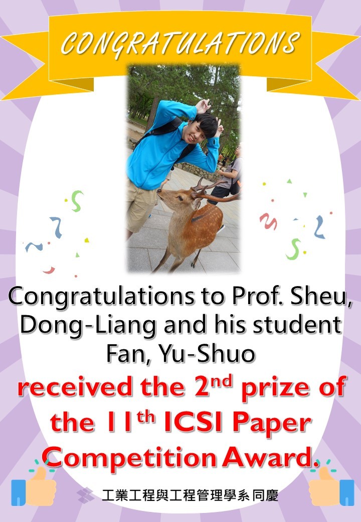 Congratulations to Prof. Sheu, Dong-Liang and his student Fan, Yu-Shuo  received the 2nd prize of the 11th ICSI Paper Competition Award.